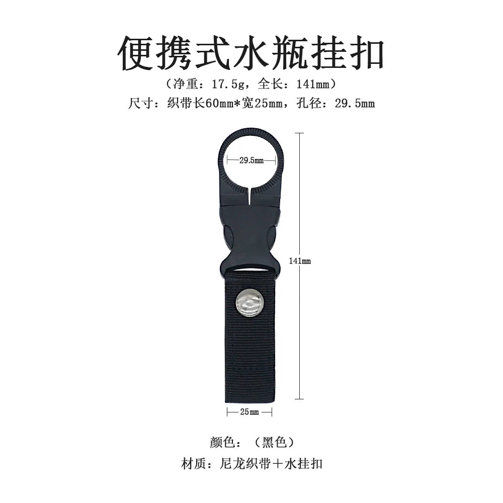 QuickClip Bottle Holder