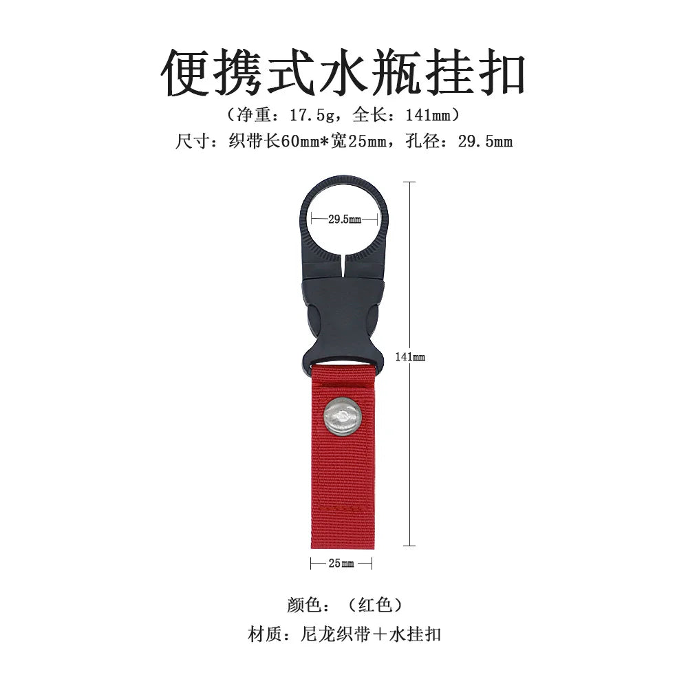 QuickClip Bottle Holder